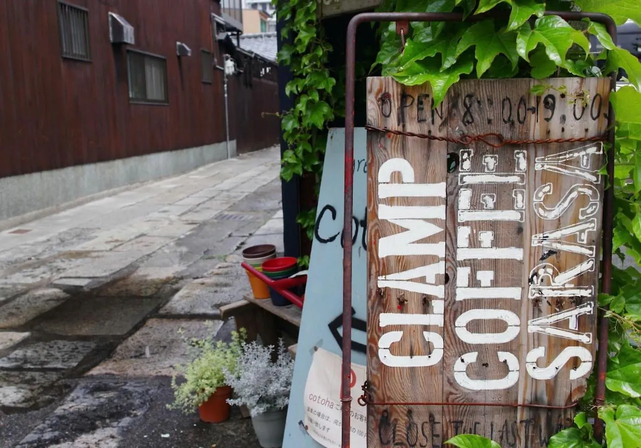 Tabitabi Stay Shinsen Kyoto