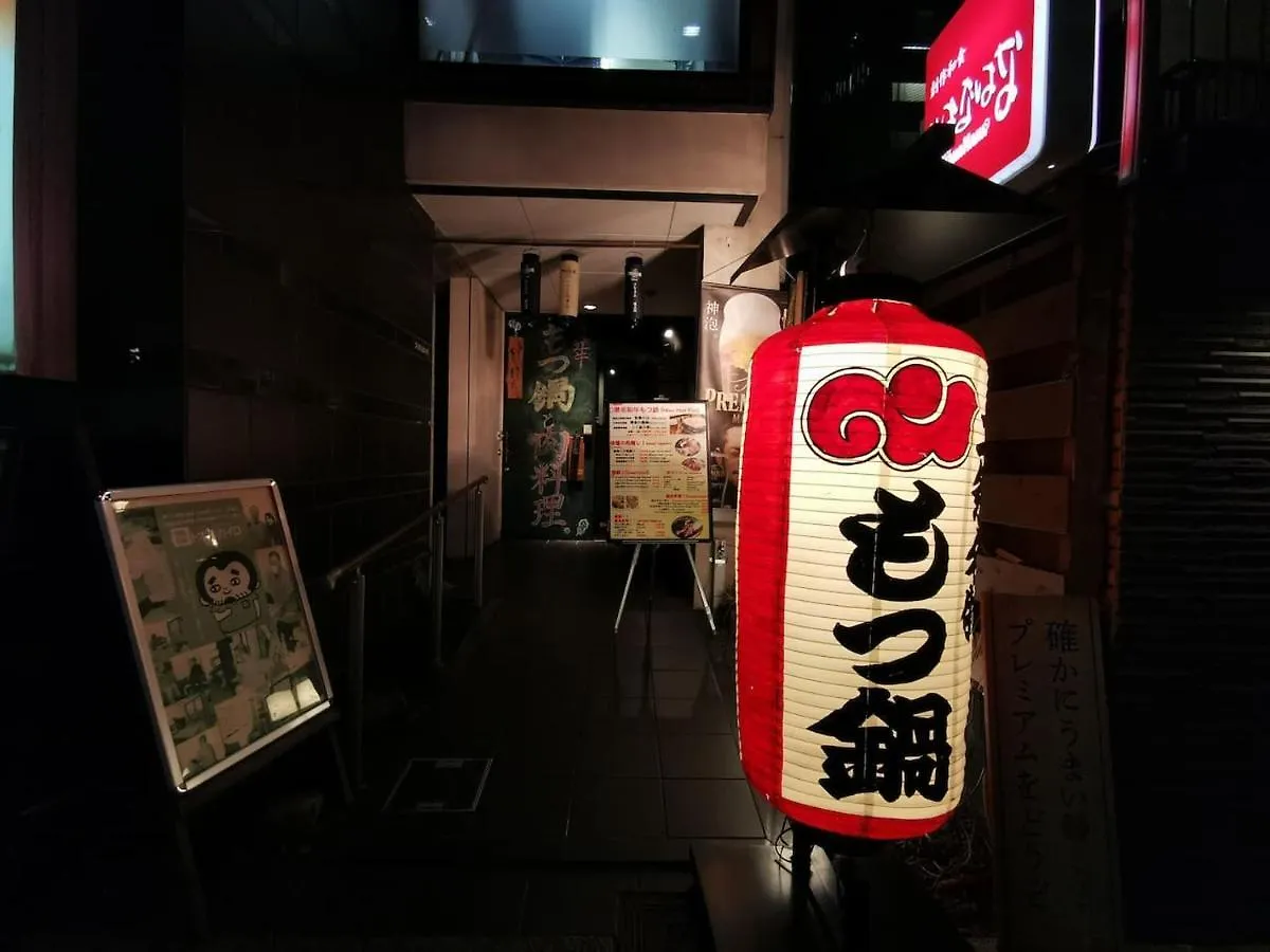 Tabitabi Stay Shinsen Kyoto Japan